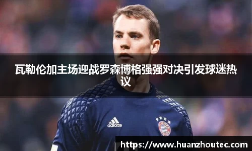 九游体育登录入口